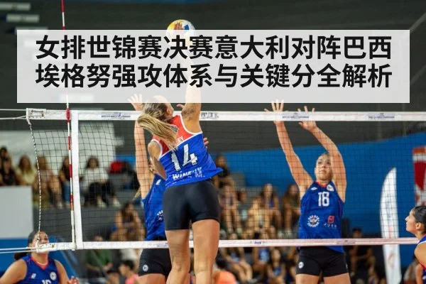 women volleyball spike