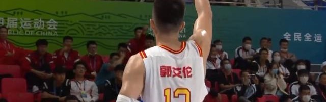 辽宁男篮力克广东卫冕全运会！郭艾伦周琦统治攻防